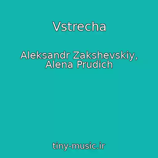کاور آهنگ Vstrecha از Aleksandr Zakshevskiy, Alena Prudich