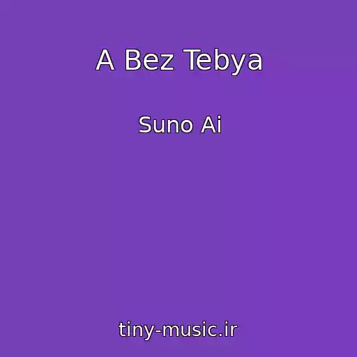 کاور آهنگ A Bez Tebya از Suno Ai
