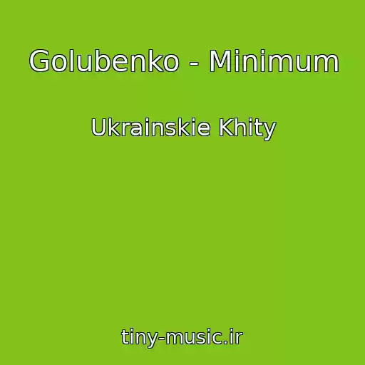 کاور آهنگ Golubenko - Mіnіmum از Ukrainskie Khity