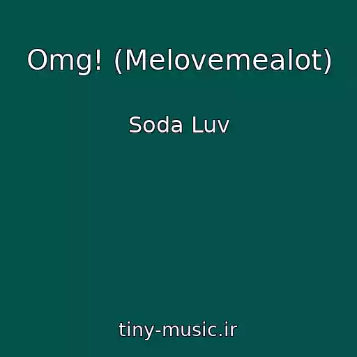 کاور آهنگ Omg! (Melovemealot) از Soda Luv