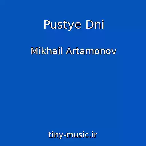 کاور آهنگ Pustye Dni از Mikhail Artamonov