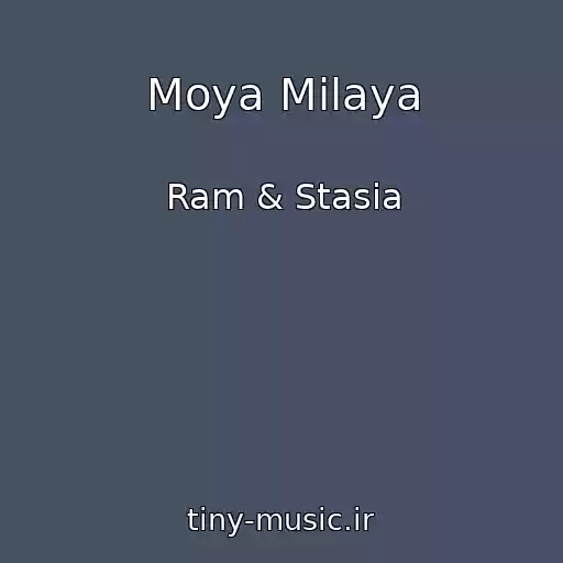 کاور آهنگ Moya Milaya از Ram & Stasia