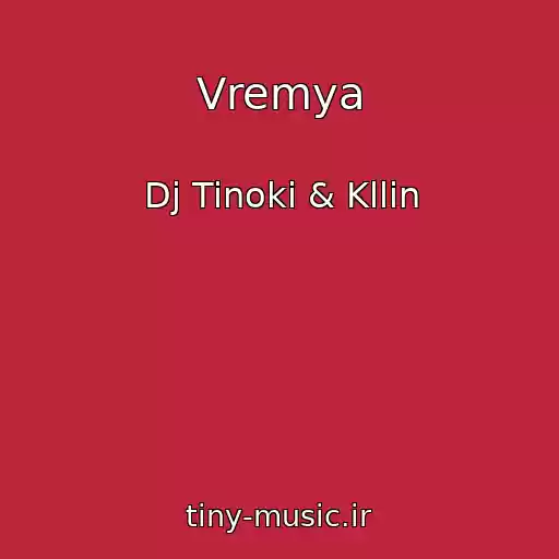 کاور آهنگ Vremya از Dj Tinoki & Kllin
