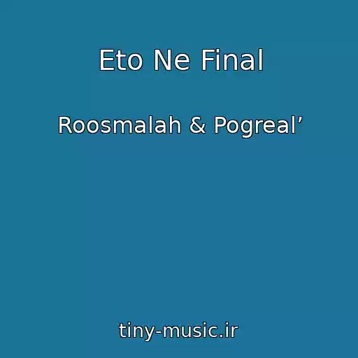 کاور آهنگ Eto Ne Final از Roosmalah & Pogreal’