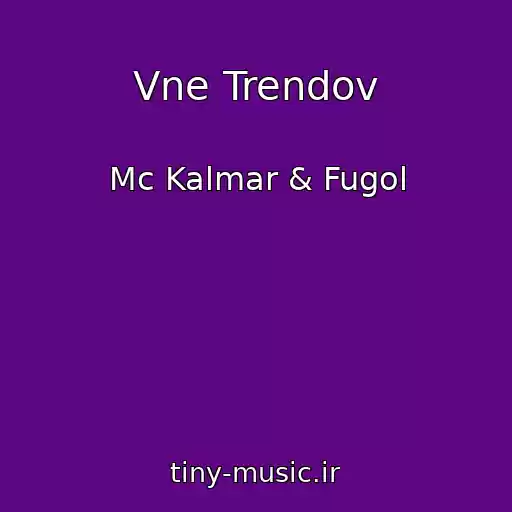 کاور آهنگ Vne Trendov از Mc Kalmar & Fugol