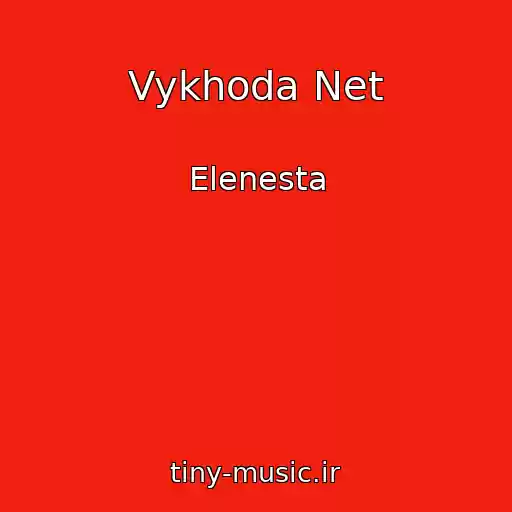 کاور آهنگ Vykhoda Net از Elenesta
