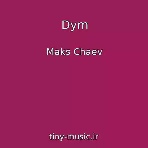 کاور آهنگ Dym از Maks Chaev