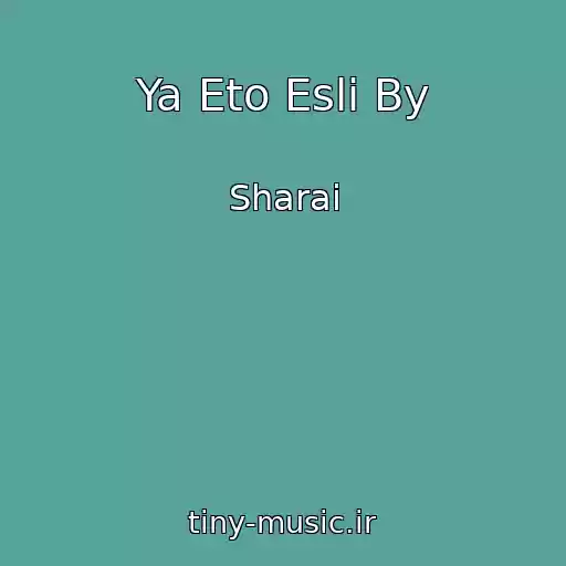 کاور آهنگ Ya Eto Esli By از Sharai