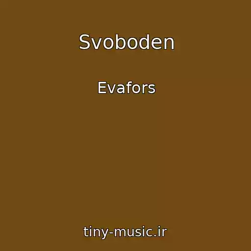 کاور آهنگ Svoboden از Evafors