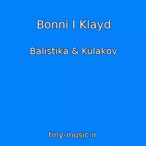 کاور آهنگ Bonni I Klayd از Balistika & Kulakov