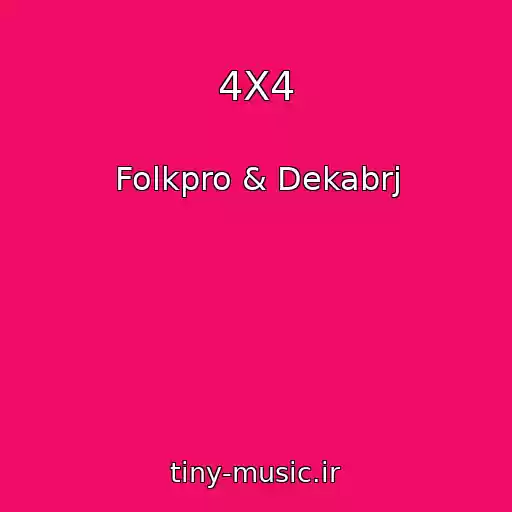 کاور آهنگ 4X4 از Folkpro & Dekabrj