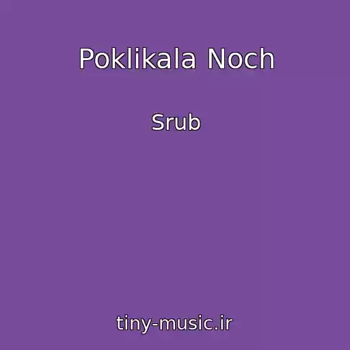 کاور آهنگ Poklikala Noch از Srub