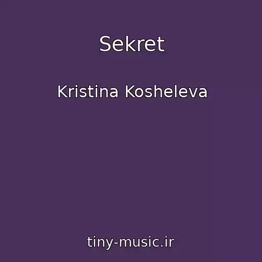 کاور آهنگ Sekret از Kristina Kosheleva