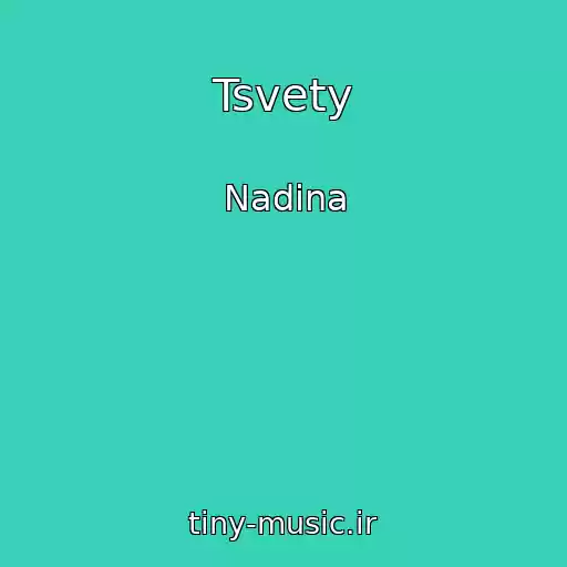 کاور آهنگ Tsvety از Nadina