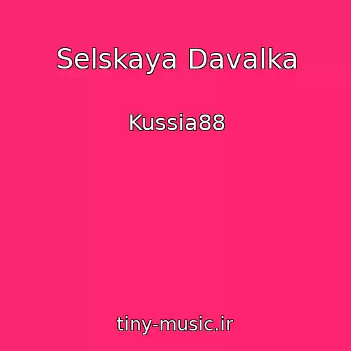 کاور آهنگ Selskaya Davalka از Kussia88