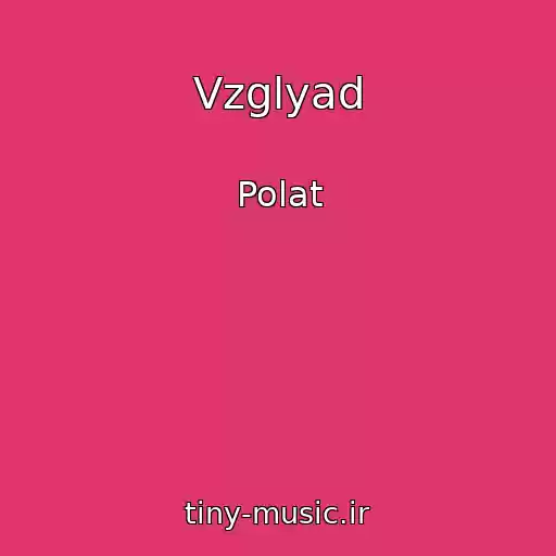 کاور آهنگ Vzglyad از Polat