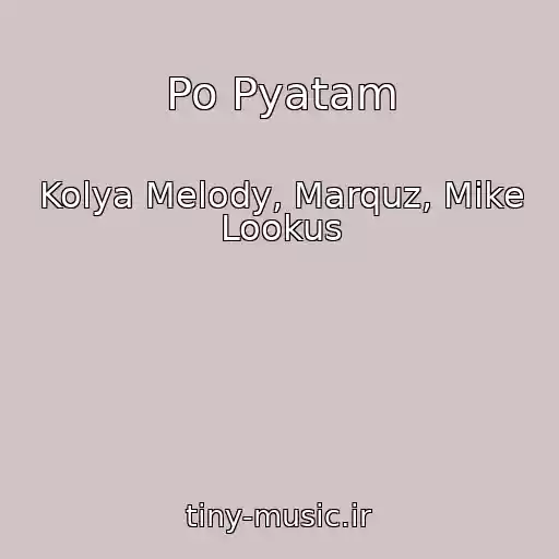 کاور آهنگ Po Pyatam از Kolya Melody, Marquz, Mike Lookus