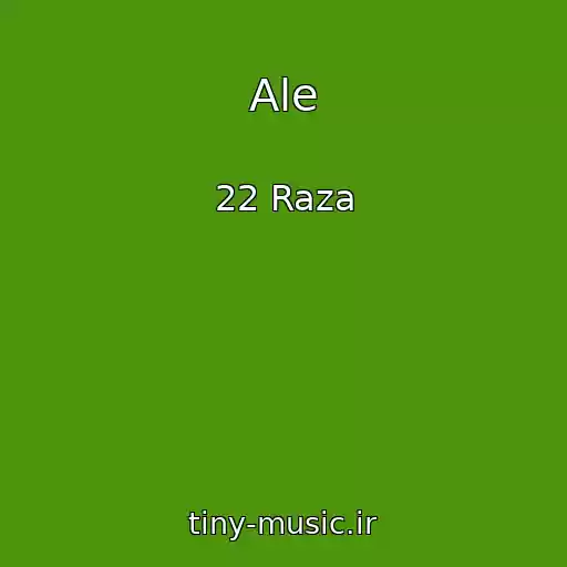 کاور آهنگ Ale از 22 Raza