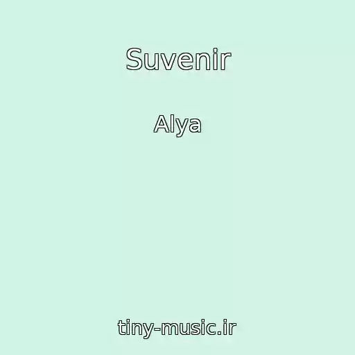 کاور آهنگ Suvenir از Alya