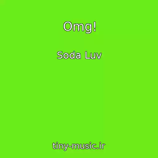 کاور آهنگ Omg! از Soda Luv