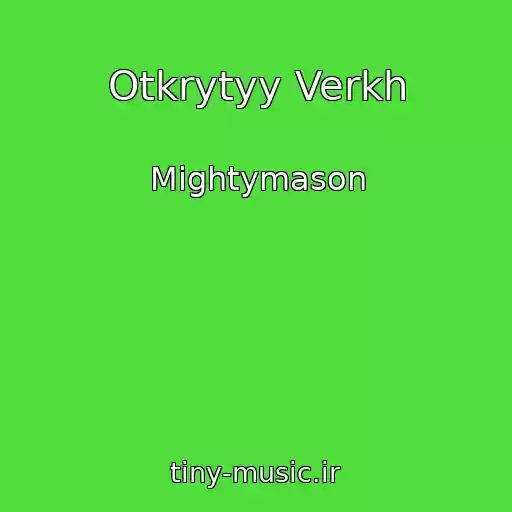 کاور آهنگ Otkrytyy Verkh از Mightymason