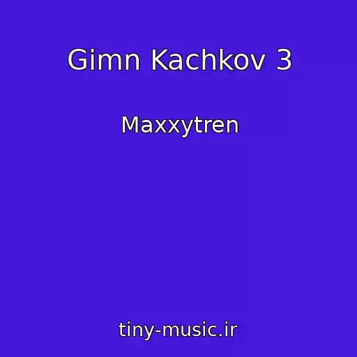 کاور آهنگ Gimn Kachkov 3 از Maxxytren