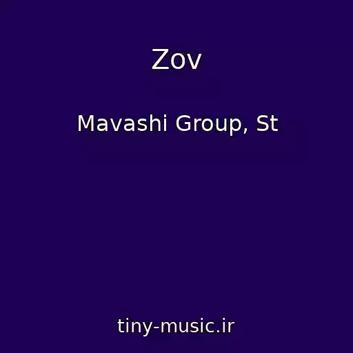 کاور آهنگ Zov از Mavashi Group, St