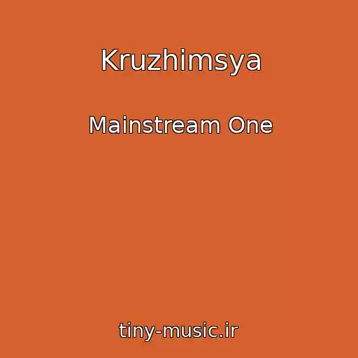 کاور آهنگ Kruzhimsya از Mainstream One