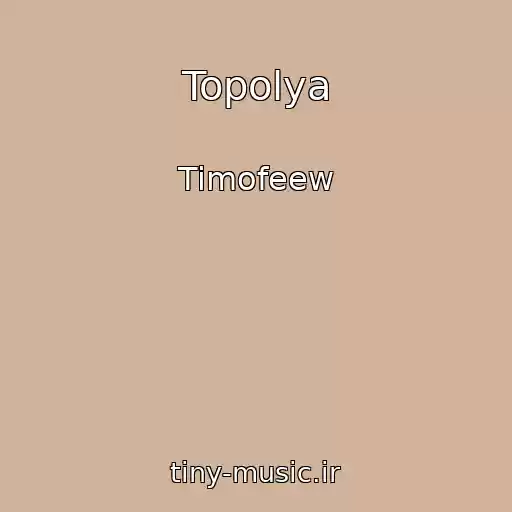 کاور آهنگ Topolya از Timofeew