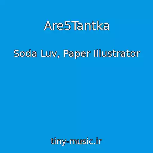 کاور آهنگ Are5Tantka از Soda Luv, Paper Illustrator