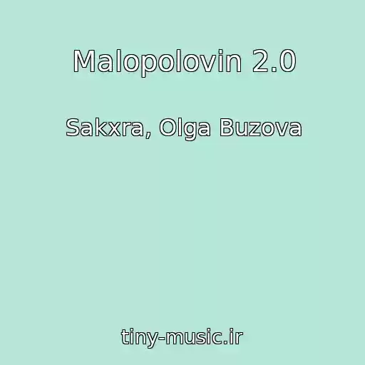 کاور آهنگ Malopolovin 2.0 از Sakxra, Olga Buzova