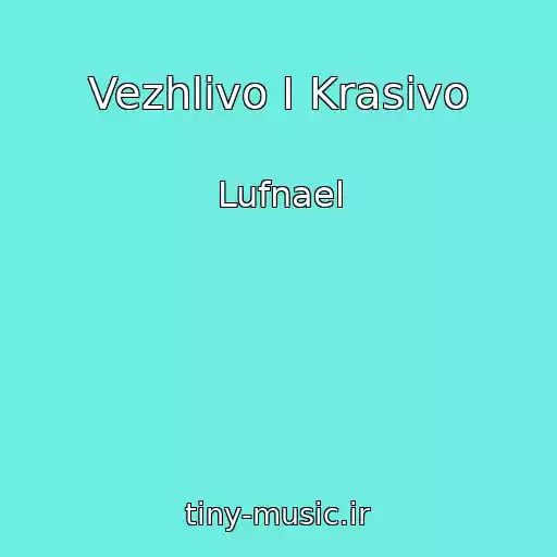 کاور آهنگ Vezhlivo I Krasivo از Lufnael