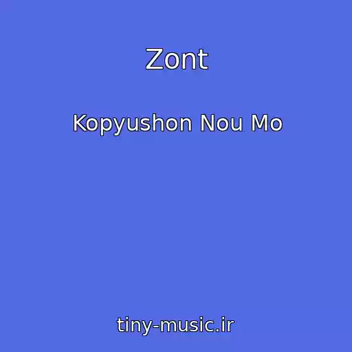 کاور آهنگ Zont از Kopyushon Nou Mo