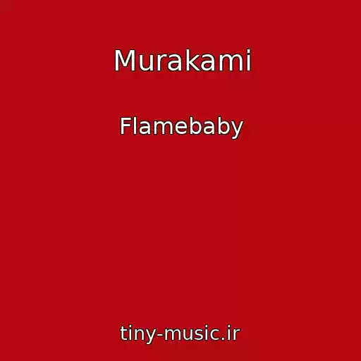 کاور آهنگ Murakami از Flamebaby