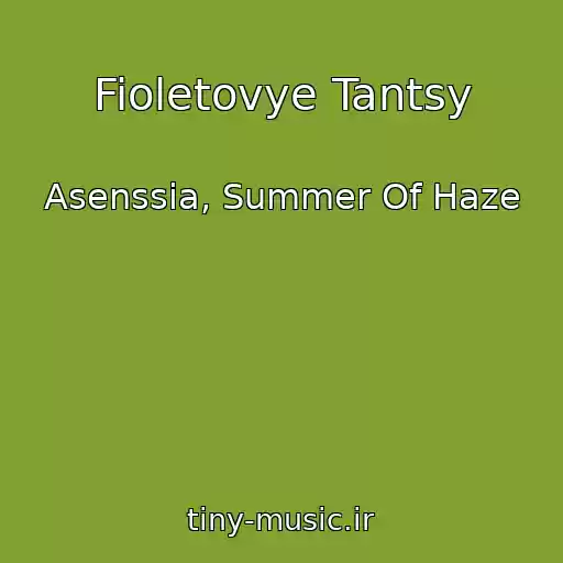 کاور آهنگ Fioletovye Tantsy از Asenssia, Summer Of Haze