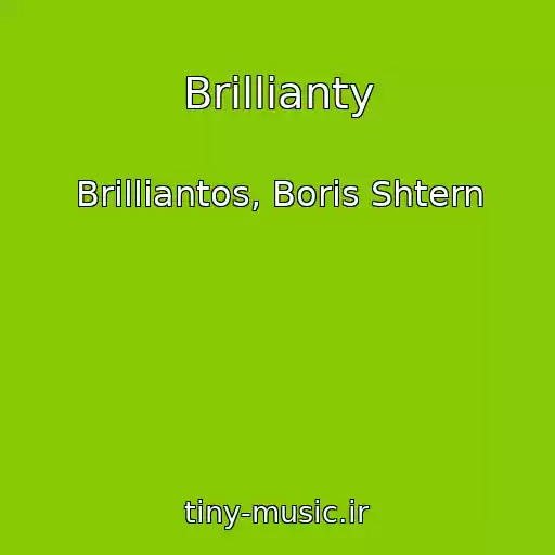 کاور آهنگ Brillianty از Brilliantos, Boris Shtern
