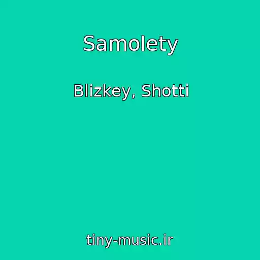 کاور آهنگ Samolety از Blizkey, Shotti