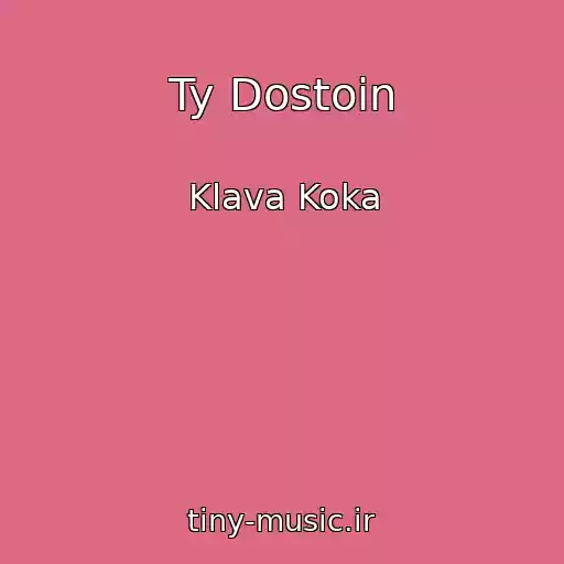 کاور آهنگ Ty Dostoin از Klava Koka