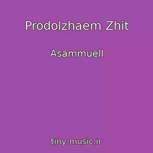 کاور آهنگ Prodolzhaem Zhit از Asammuell