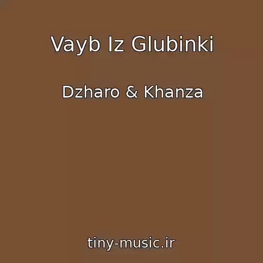 کاور آهنگ Vayb Iz Glubinki از Dzharo & Khanza