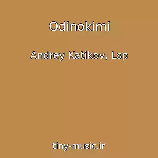کاور آهنگ Odinokimi از Andrey Katikov, Lsp