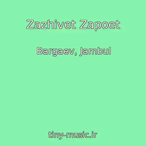 کاور آهنگ Zazhivet Zapoet از Bargaev, Jambul