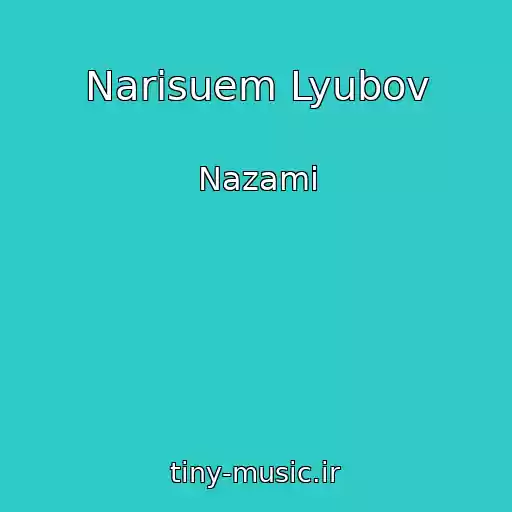 کاور آهنگ Narisuem Lyubov از Nazami
