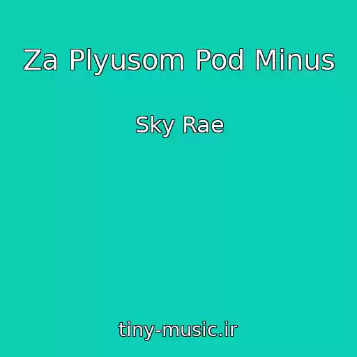 کاور آهنگ Za Plyusom Pod Minus از Sky Rae