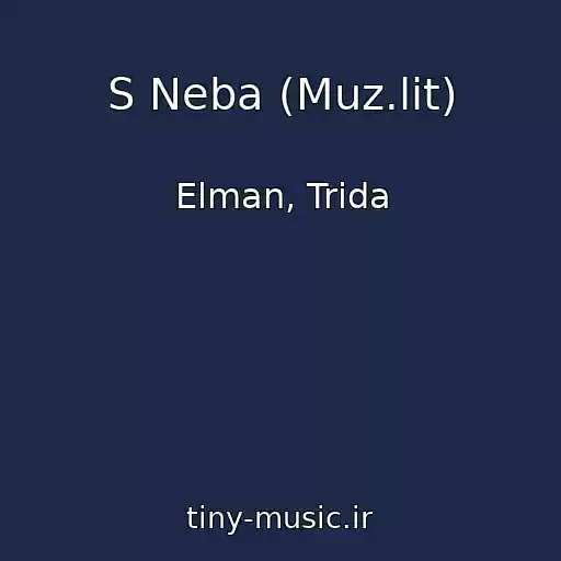 کاور آهنگ S Neba (Muz.lit) از Elman, Trida