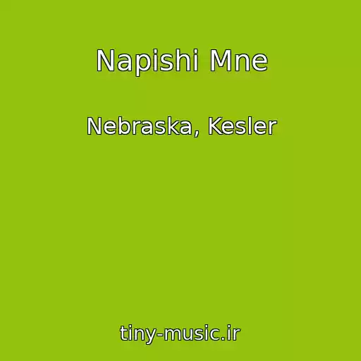 کاور آهنگ Napishi Mne از Nebraska, Kesler