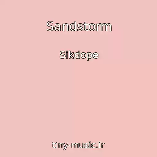 کاور آهنگ Sandstorm از Sikdope
