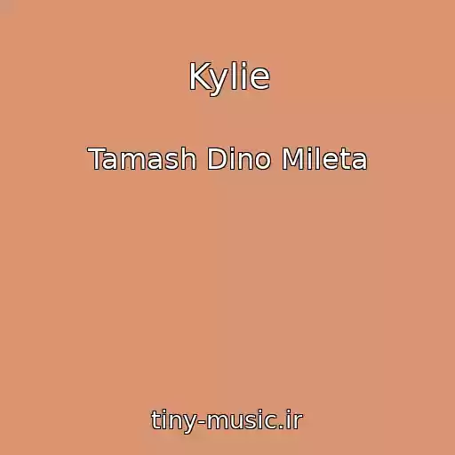 کاور آهنگ Kylie از Tamash Dino Mileta