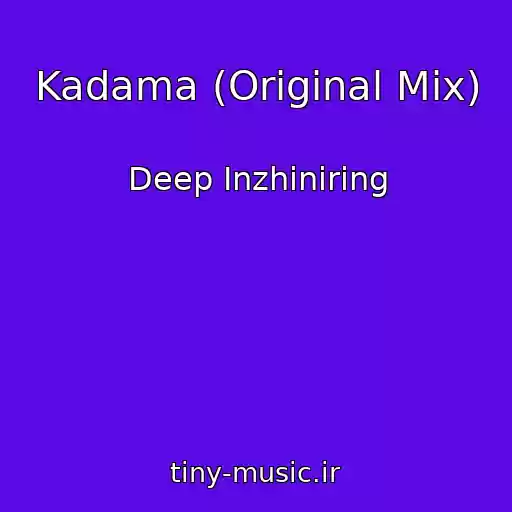 کاور آهنگ Kadama (Original Mix) از Deep Inzhiniring