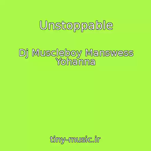 کاور آهنگ Unstoppable از Dj Muscleboy Manswess Yohanna
